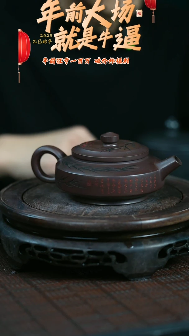 【闪购商品】紫砂茶壶原矿全手20