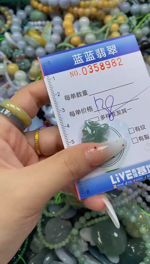颈饰未镶嵌翡翠闪购0358982