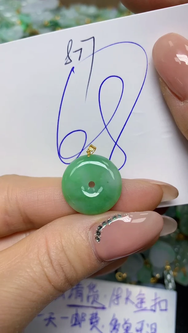 【闪购商品】翡翠挂件18K金镶嵌 天然翡翠A货