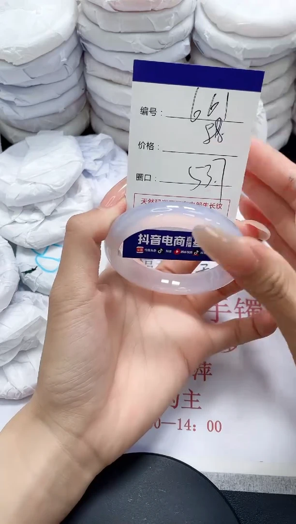 未镶嵌手镯玛瑙/玉髓661