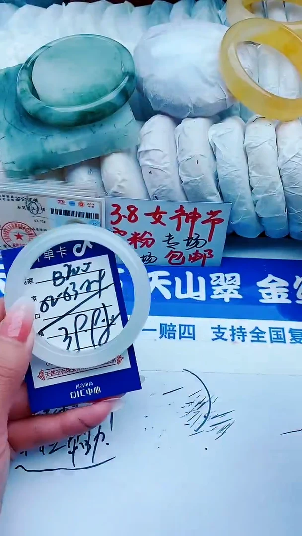 【闪购商品】石英质玉手镯未镶嵌B200+52-53