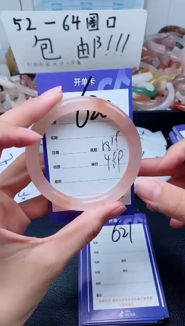 【闪购商品】石英质玉手镯未镶嵌620-58