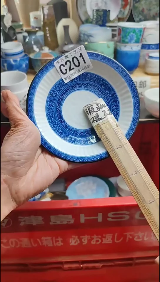 瓷片201瓷片瓷片瓷片瓷片