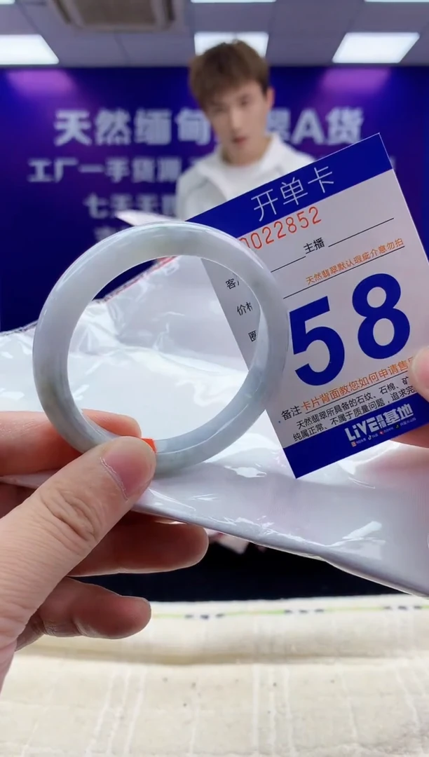 未镶嵌手镯翡翠AAAAAAAAAAAA