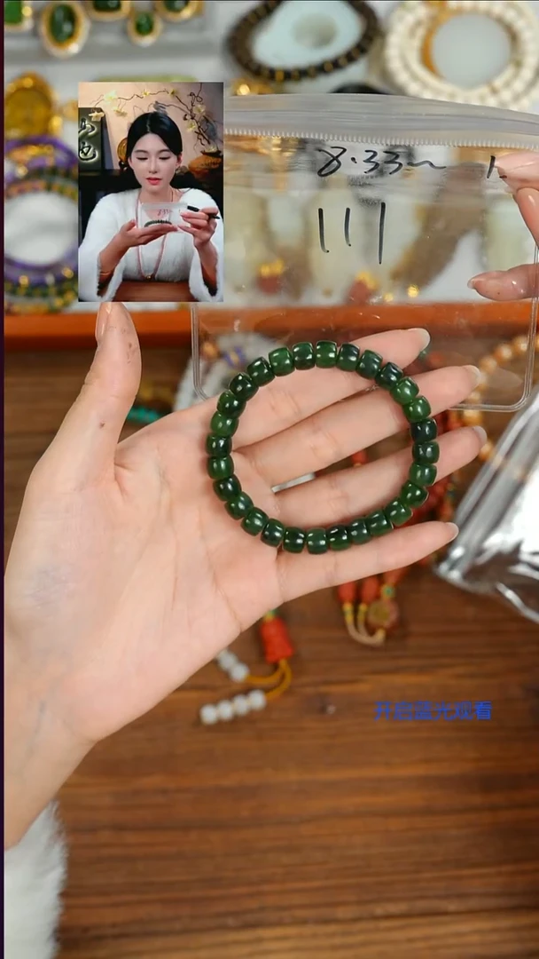 未镶嵌手串和田玉知**乐山也出品