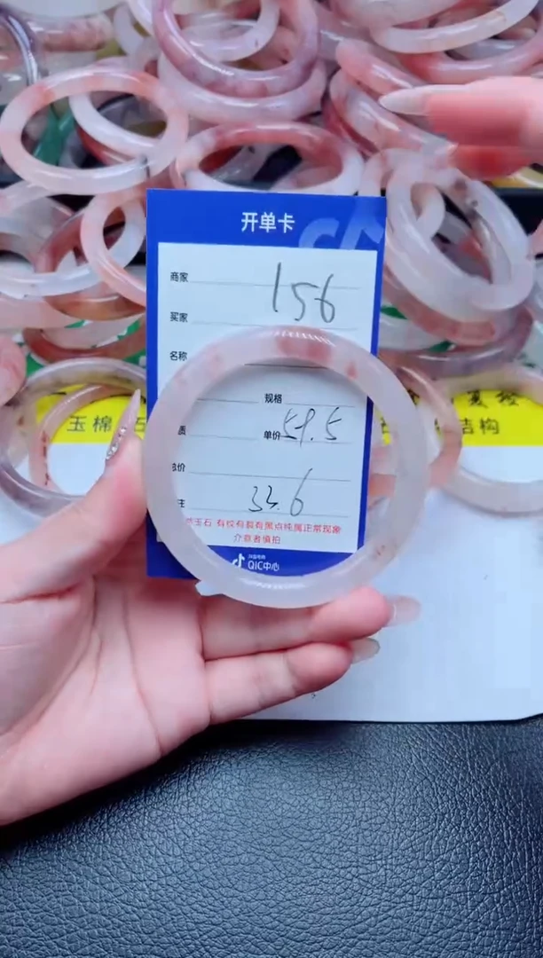 未镶嵌手镯石英质玉156-59