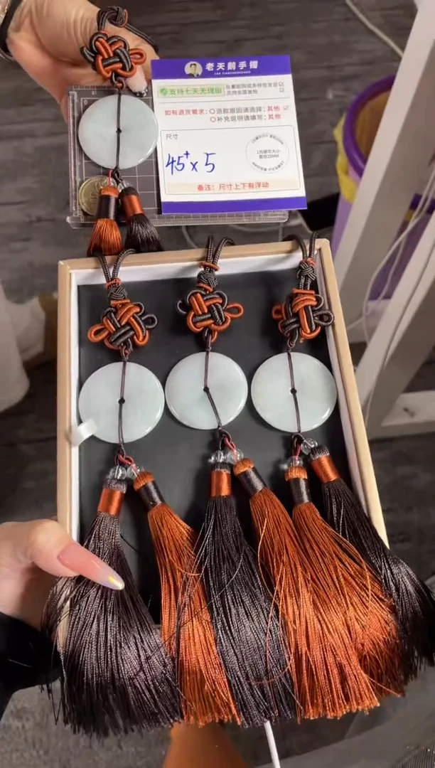 未镶嵌挂件翡翠翡翠平安扣吊坠FL4/多样性发其一CP配绳