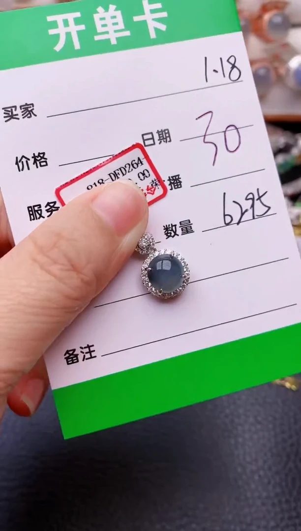 【闪购商品】翡翠戒指银S925镶嵌/6295