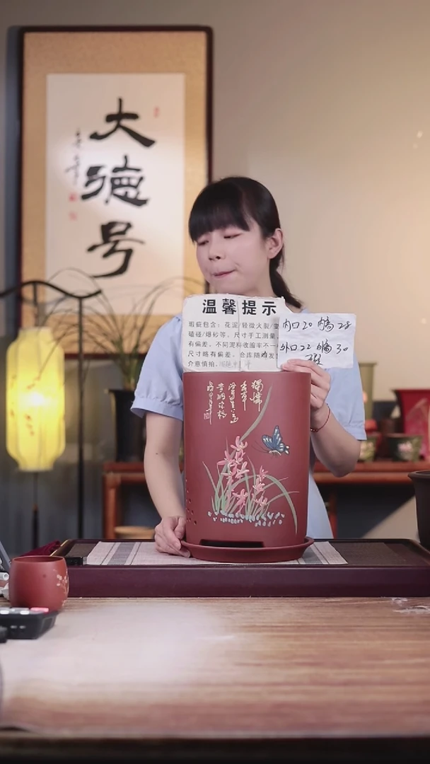 紫砂花盆瑕疵清水泥绘兰花大笔筒一只带瑕疵托盘