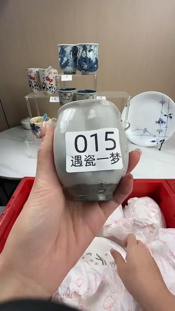 瓷片麻*儿感谢您的支持选购！！