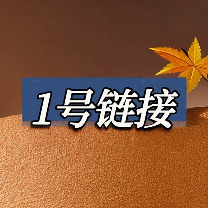 铜合金耳饰 【9992】杨家耳钉