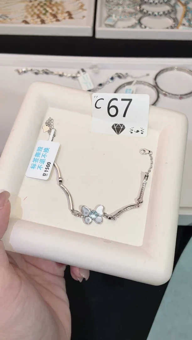 银S925镶嵌托帕石手链多样性发一C67