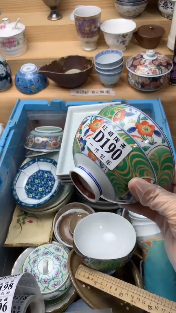 瓷片红*亮校长美瓷一号商品