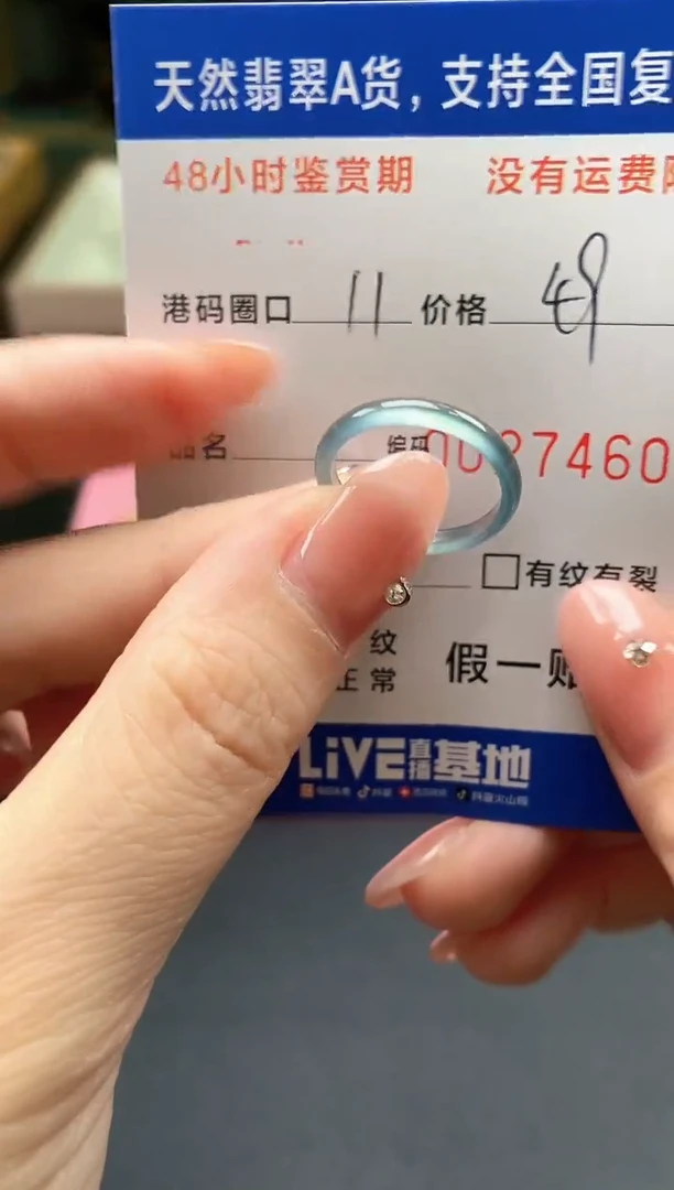 未镶嵌戒指翡翠天然A货翡翠戒圈7460
