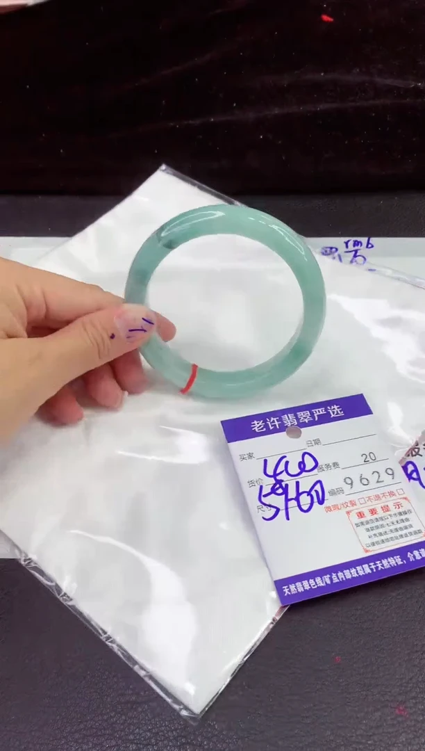 未镶嵌手镯翡翠111