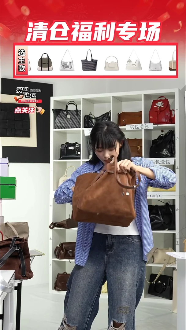PU微瑕样包NO退NO换