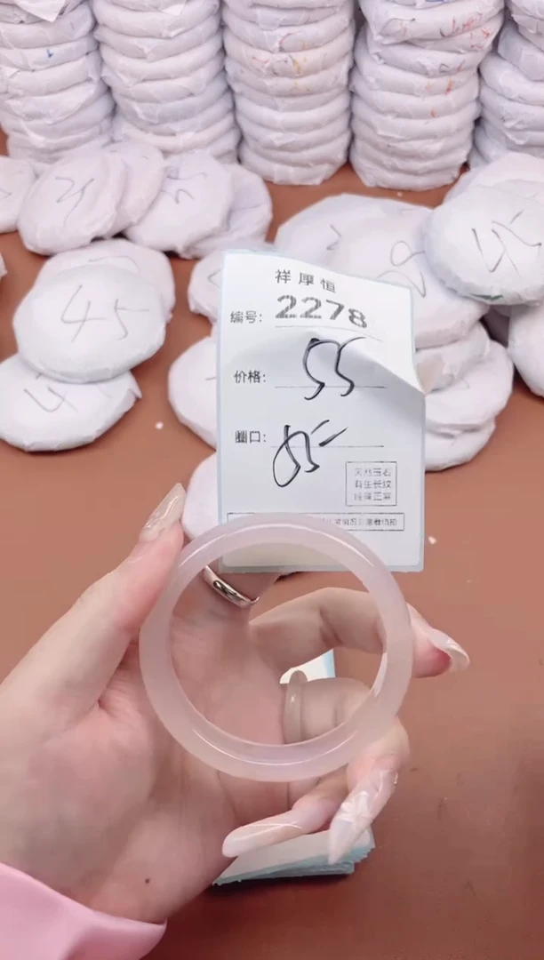 【闪购商品】玛瑙/玉髓手镯未镶嵌2278