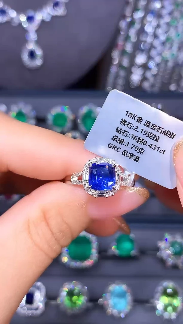 戒指蓝宝石18K金镶嵌2.19ct/GRC/皇家蓝