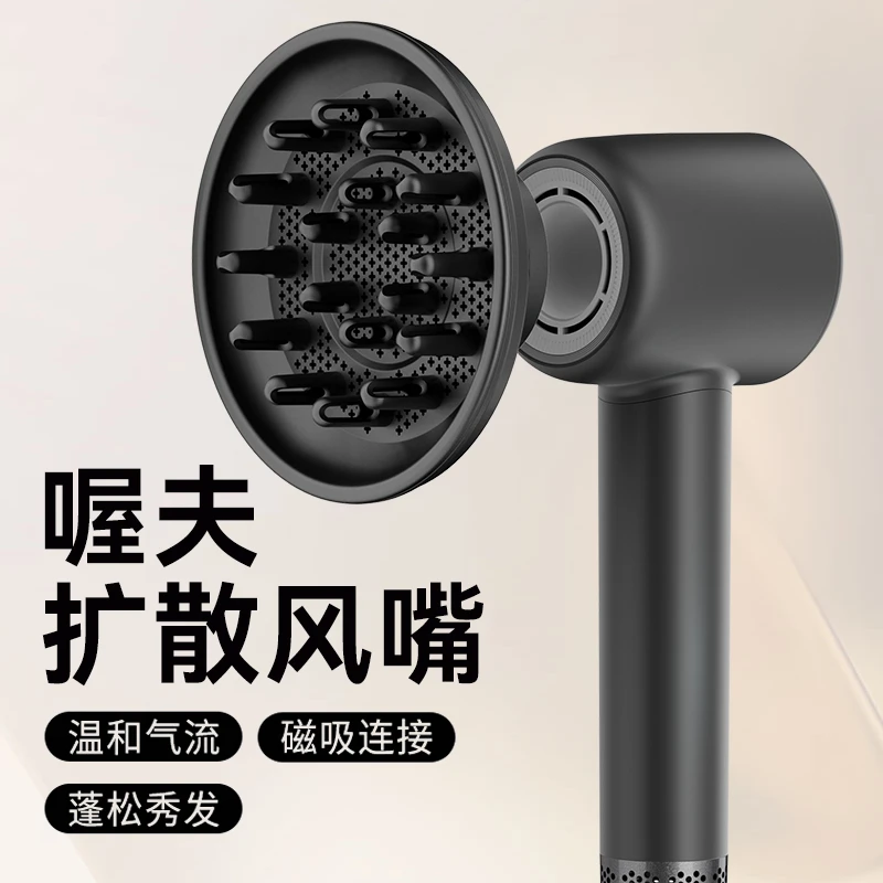 下单前咨询客服扩散磁吸风嘴吹适配喔夫磁吸风嘴吹风机【配件】