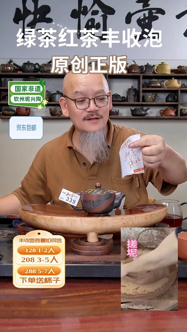 陶瓷/紫砂/建盏/茶周边/