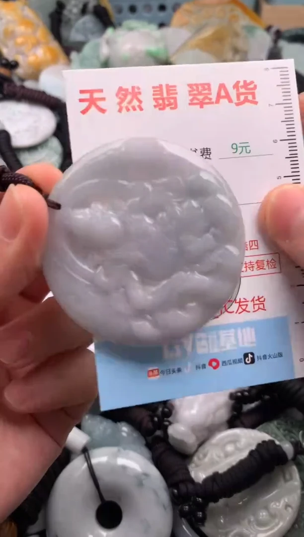 翡翠未镶嵌吊坠(不含链)1