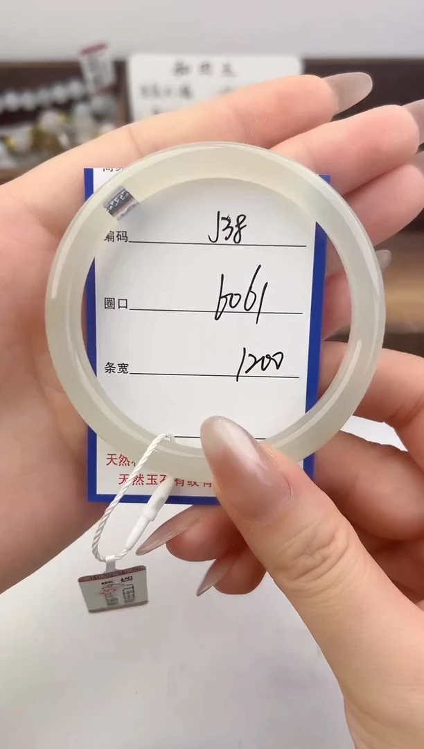 未镶嵌手镯和田玉38颜色微差无瑕疵