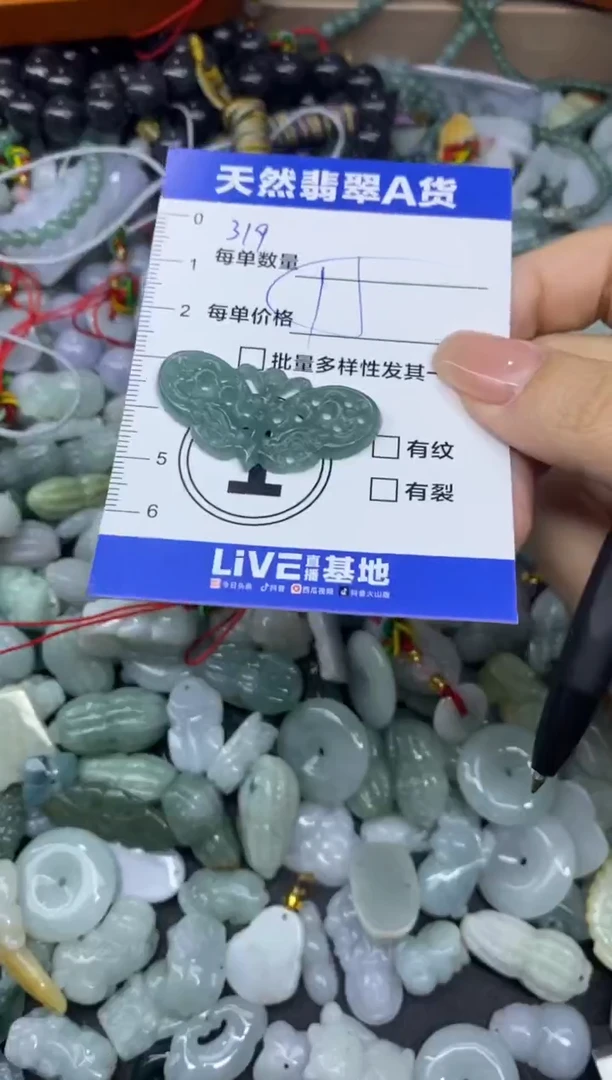 颈饰未镶嵌翡翠天然翡翠A货批量多样性发一件