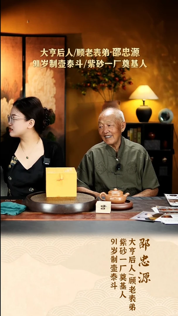 茶壶紫砂宜兴原矿紫砂41