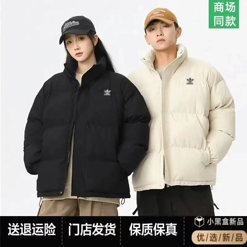 【一折专区】男女同款冬季加厚新款加厚秋冬保暖外套立领