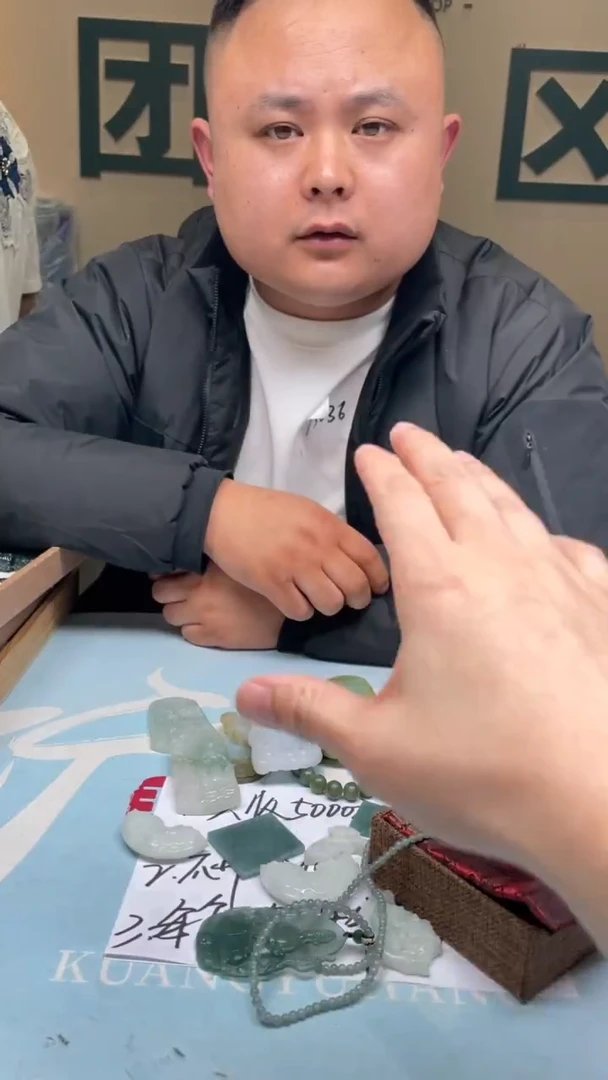 未镶嵌定制翡翠秋*~-毛货-不退不换