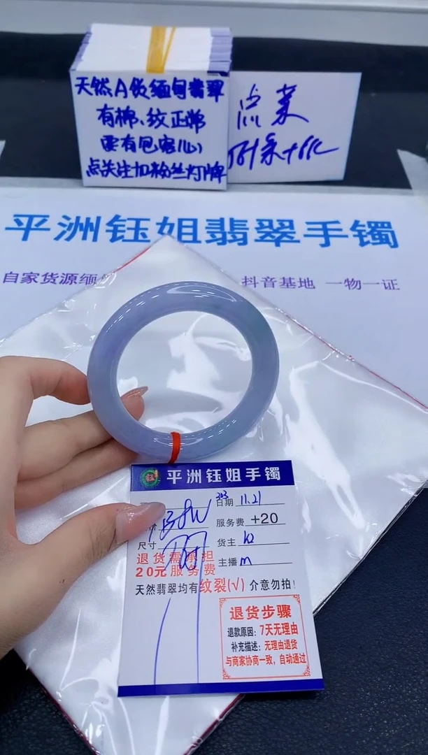 未镶嵌手镯翡翠柠*儿11111