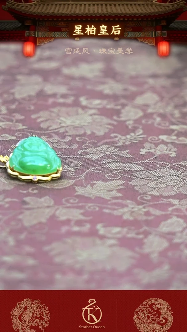 颈饰18K金镶嵌和田玉（青玉）碧玉佛公20mm