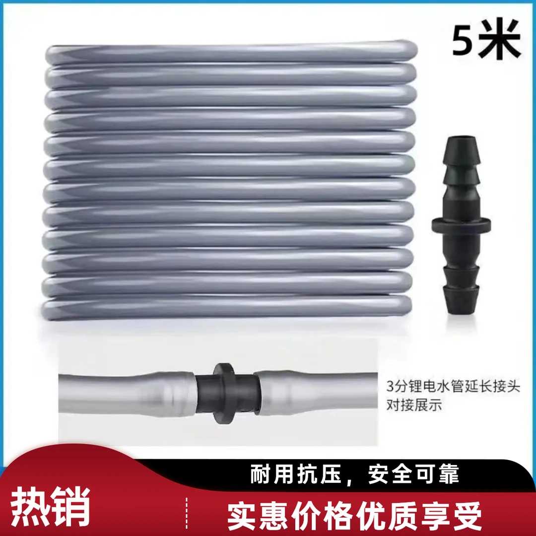 多功能洗车机专用管子