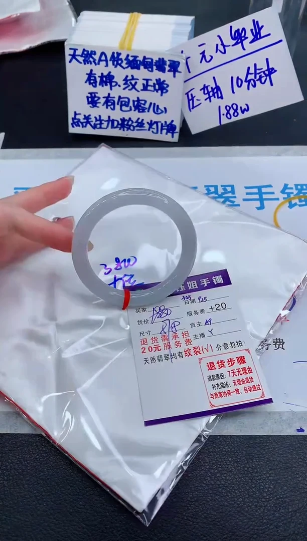 未镶嵌手镯翡翠111111111