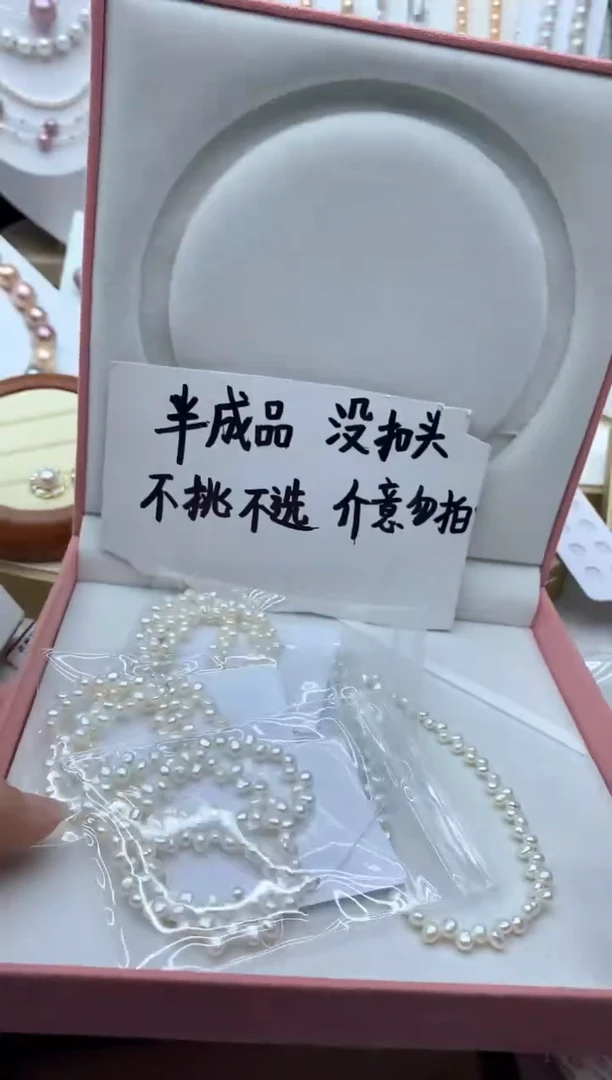 淡水珍珠未镶嵌颈饰多样性发其一