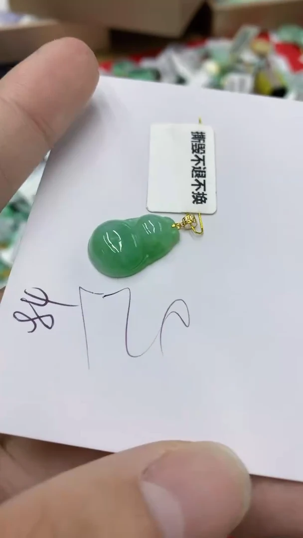 【闪购商品】翡翠颈饰18K金镶嵌号链接1111111111