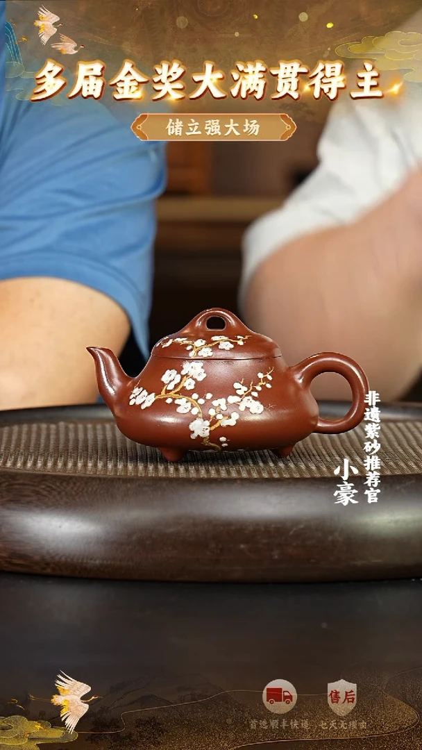 茶壶紫砂19 宜兴紫砂茶壶