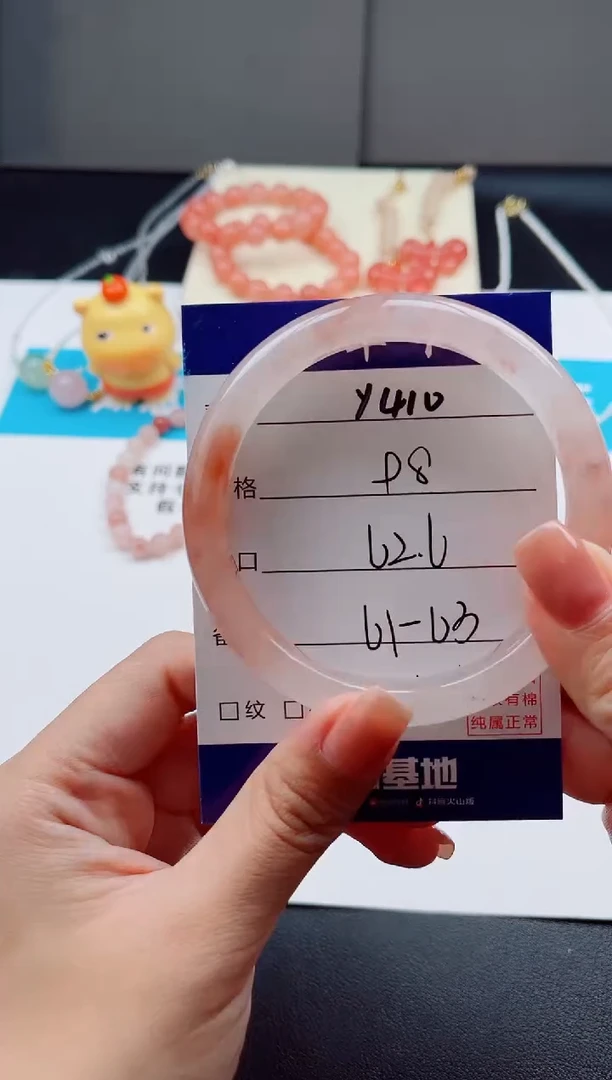 未镶嵌手镯石英质玉Y410--62.6