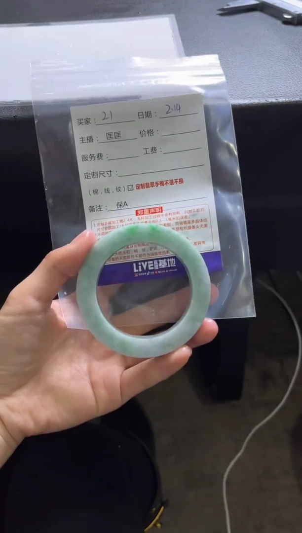 【闪购商品】定制翡翠手镯未镶嵌定制手镯不退不换