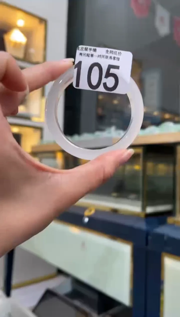 石英质玉手镯未镶嵌105  54-55圈口可戴