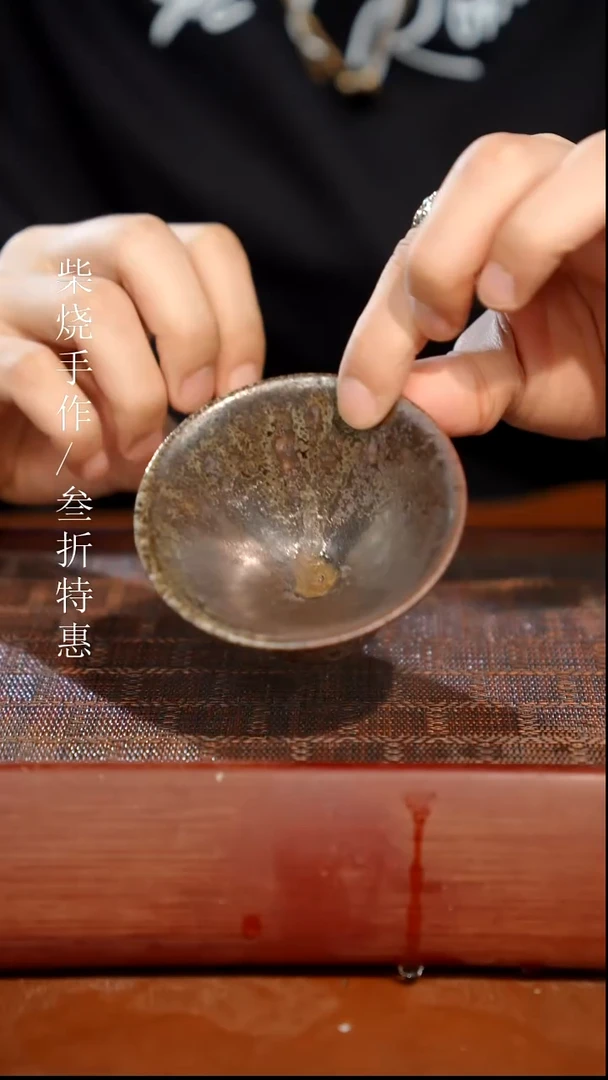 陶瓷奢瓷/瑞寅柴烧茶器（杯子）234