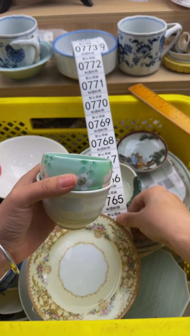 764默认微瑕，满20包邮。