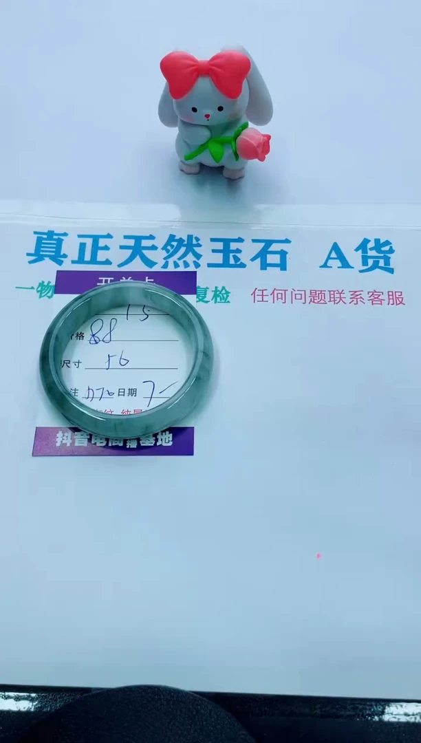 【闪购商品】石英质玉手镯未镶嵌13