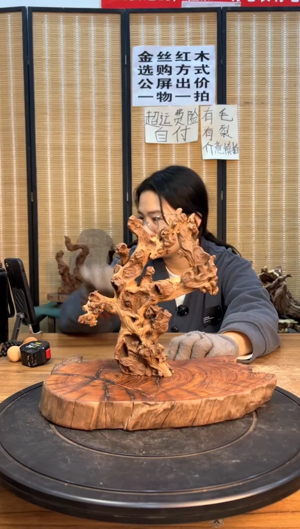 【闪购商品】木云南红河金丝红031