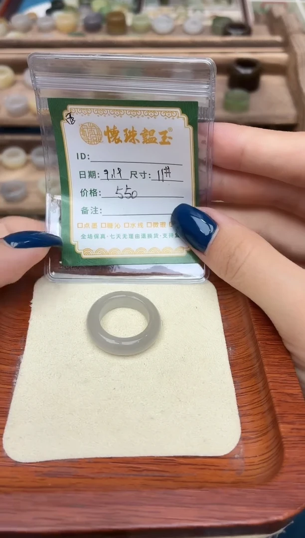 未镶嵌戒圈和田玉O*o11号