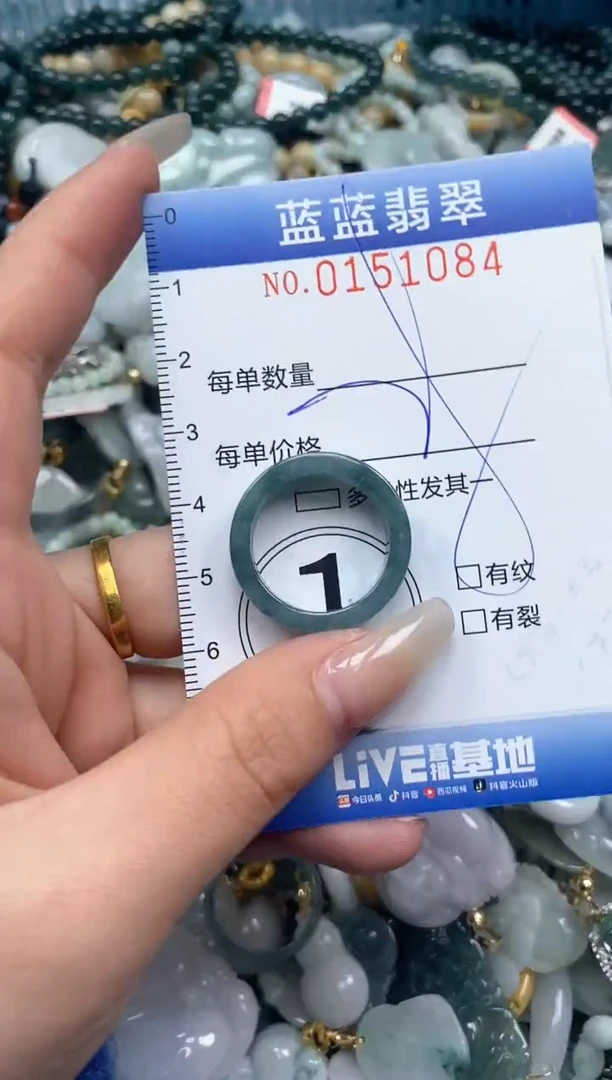 【闪购商品】翡翠颈饰未镶嵌闪购0151084多样性发其一