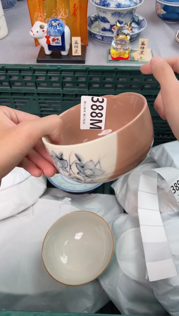 【闪购商品】碗388M瓷器瓷器瓷器瓷器