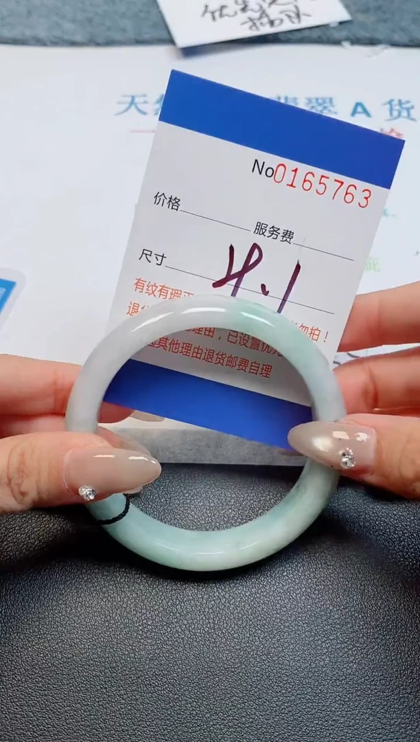 未镶嵌手镯翡翠天然缅甸翡翠165763