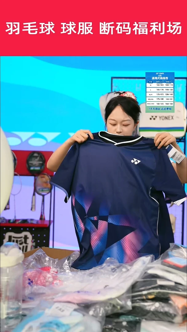 163号链接清仓处理，不退不换！XL