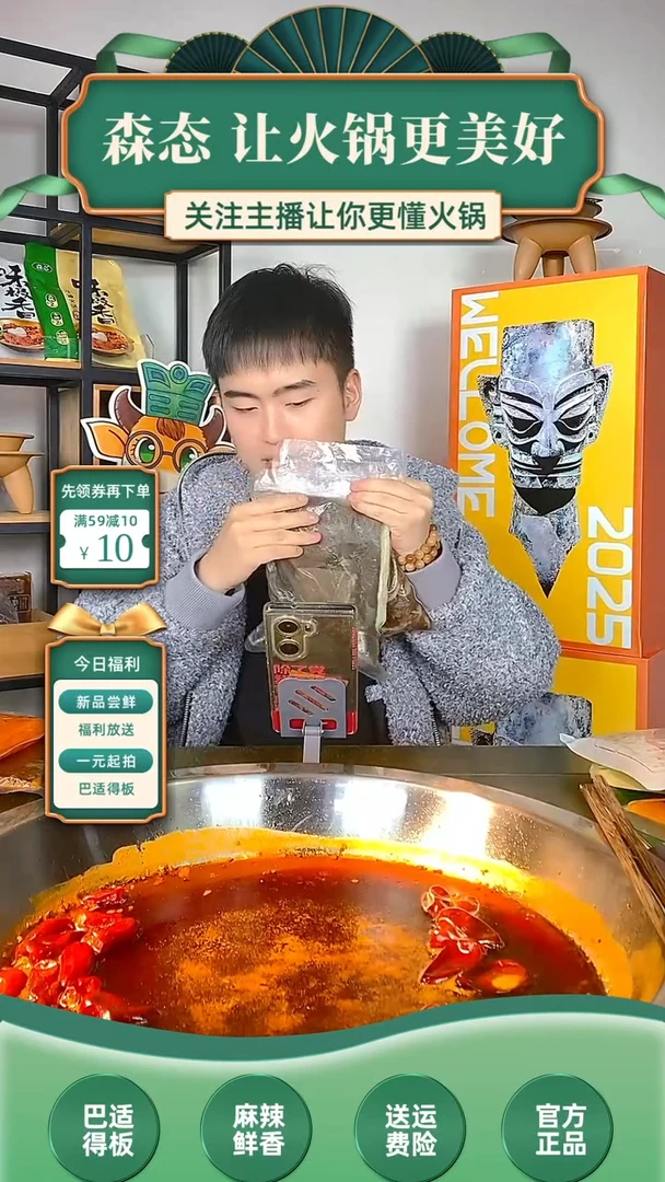 60食用农产品香港特别行政区毛肚三件套（共3斤）
